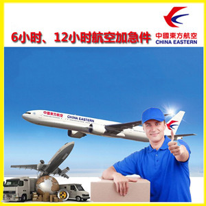 奇台江航空邮寄公司谈空运的四大作用是什么